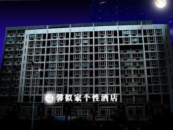 Hangzhou Xiasha Xinshijia Fasthotel Jingjiang  Kültér fotó